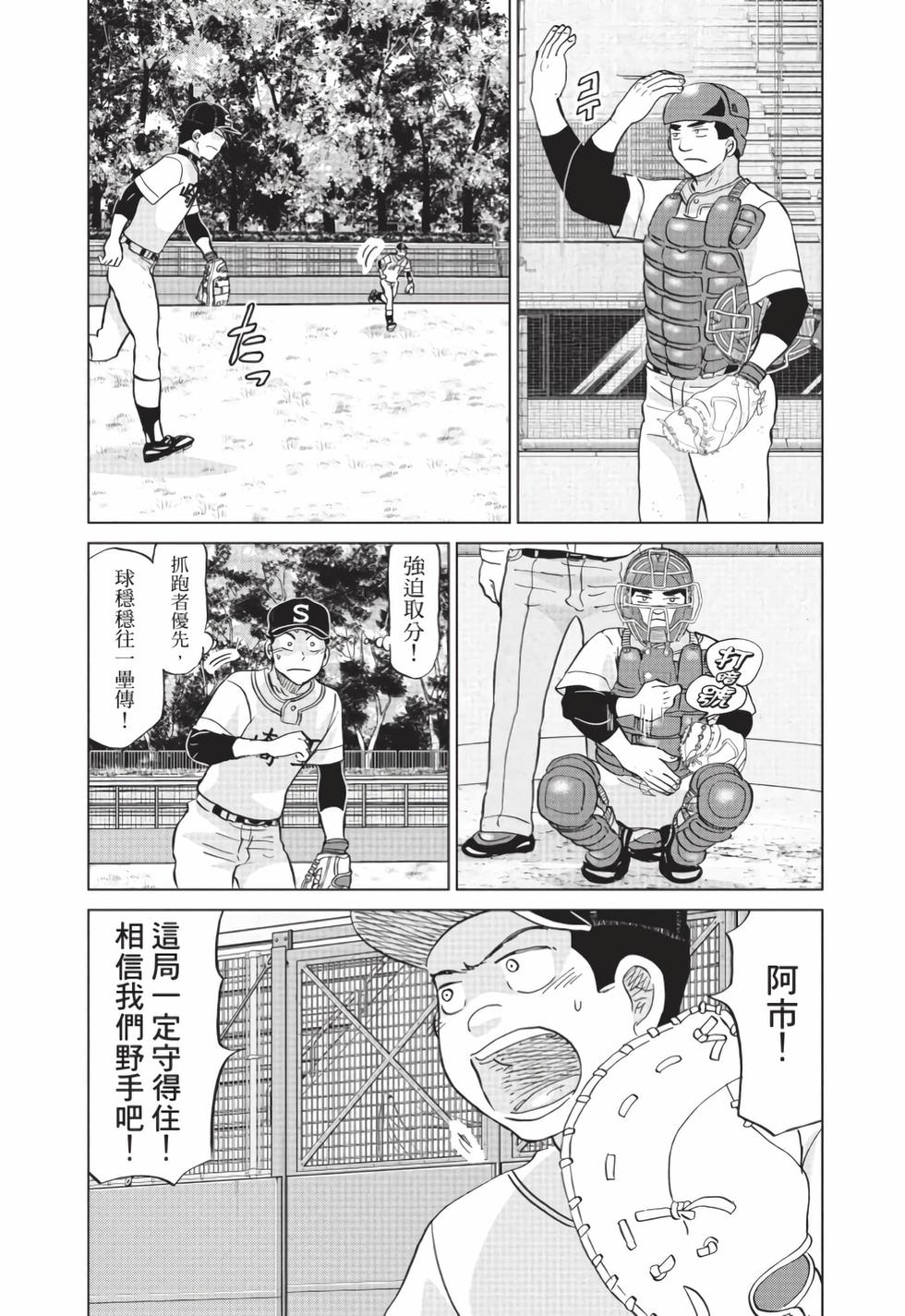 第194页