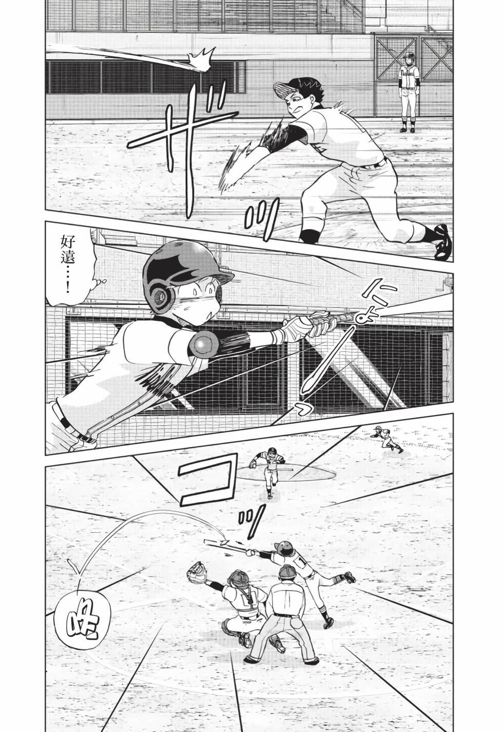 第199页