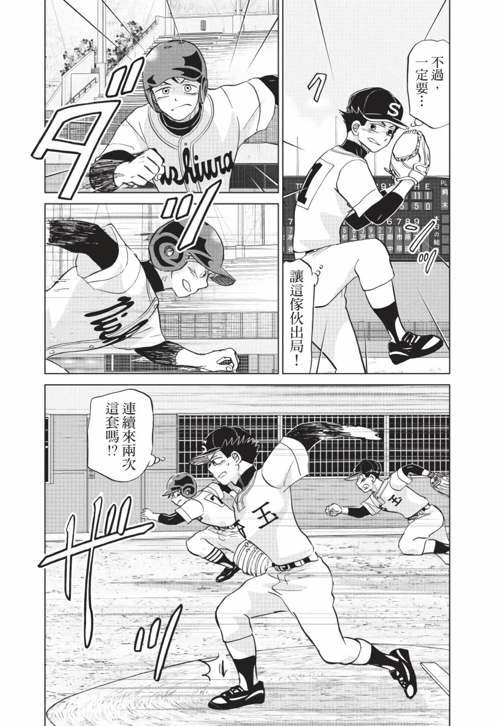 第201页