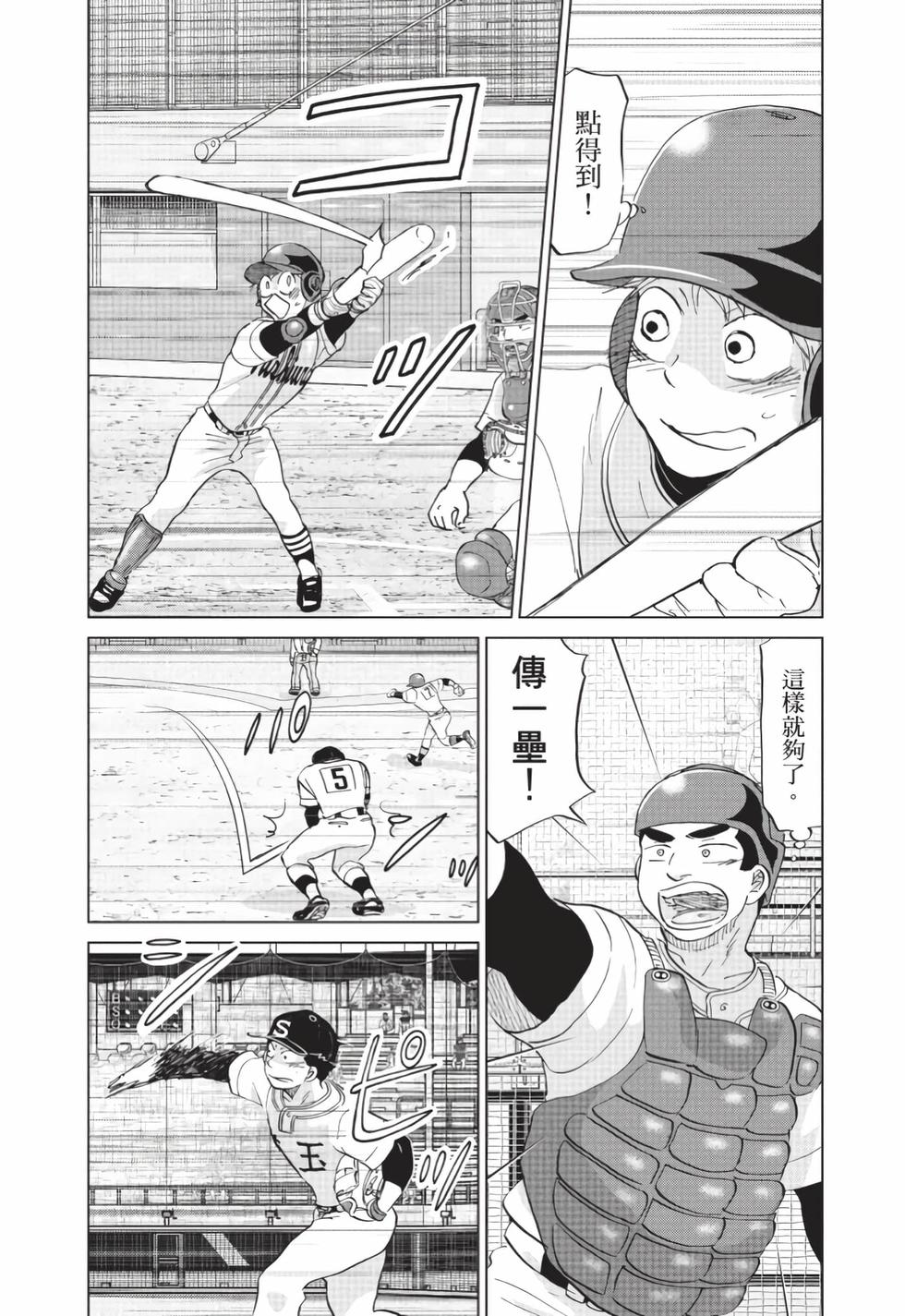 第202页