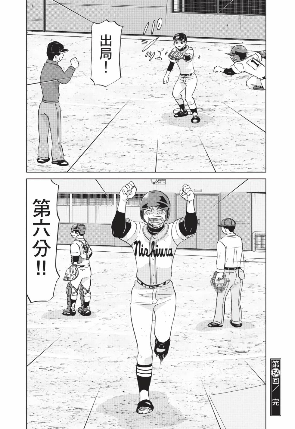 第203页
