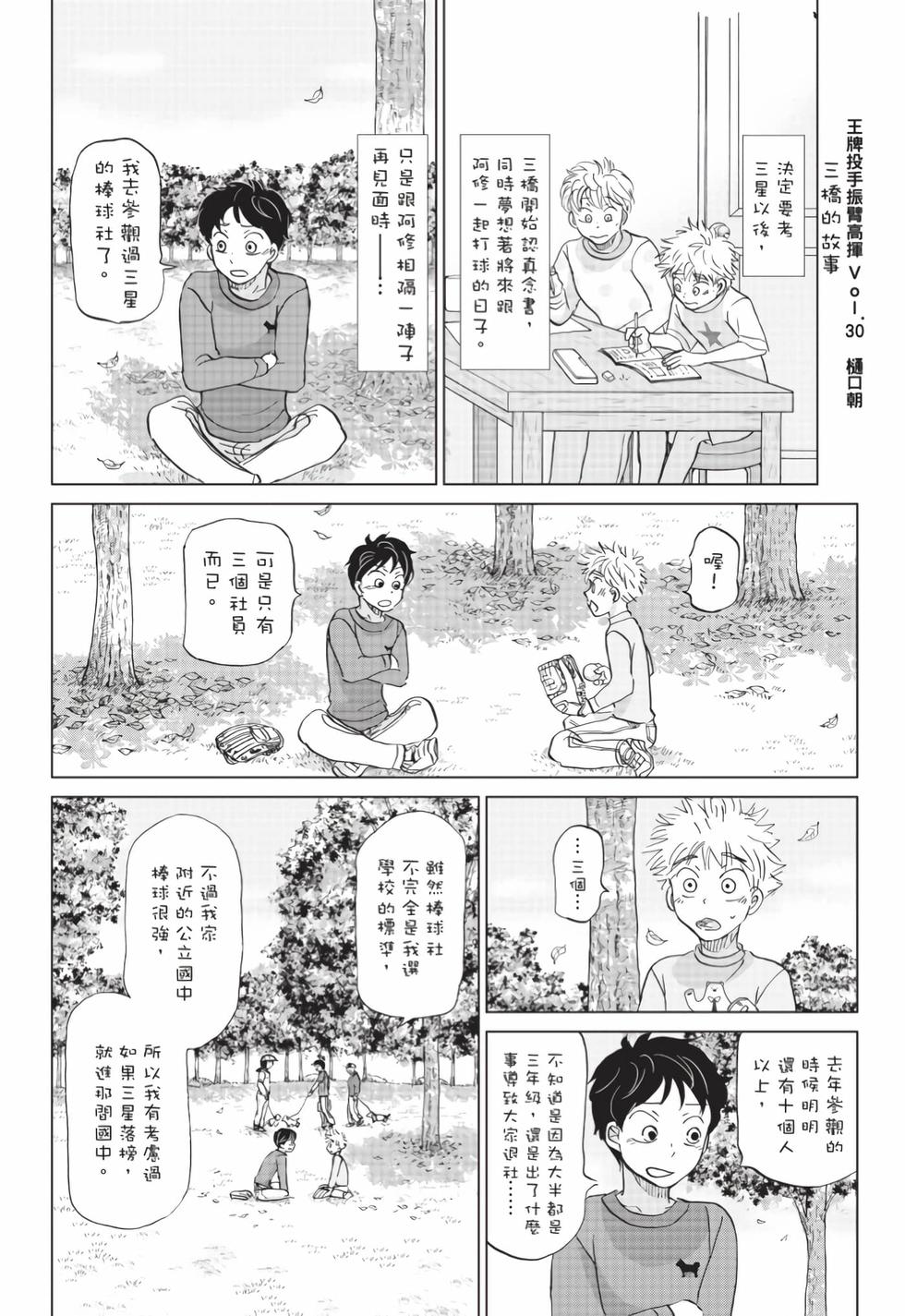 第204页