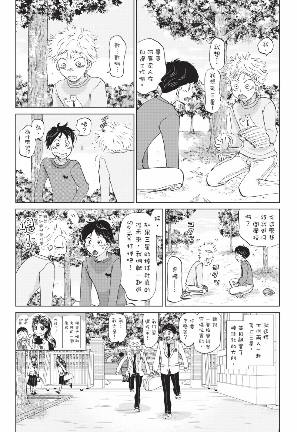 第205页