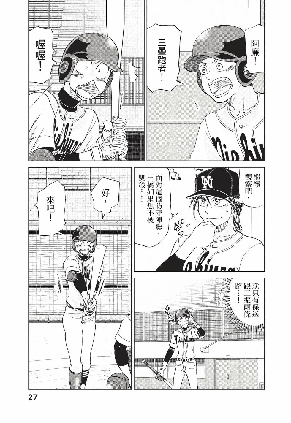 第25页