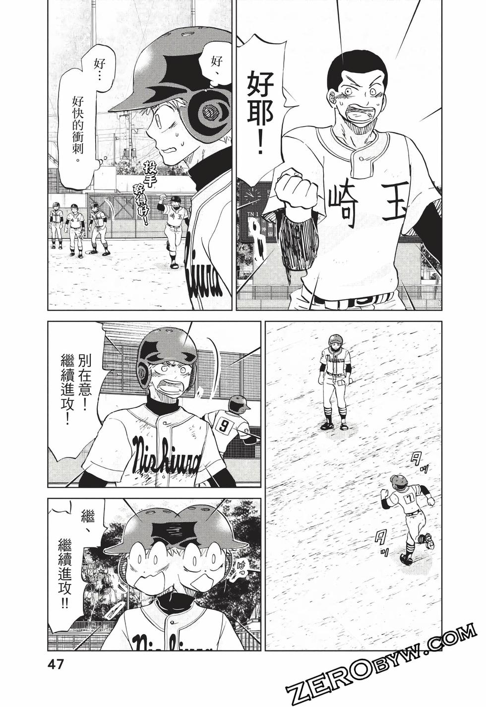 第45页