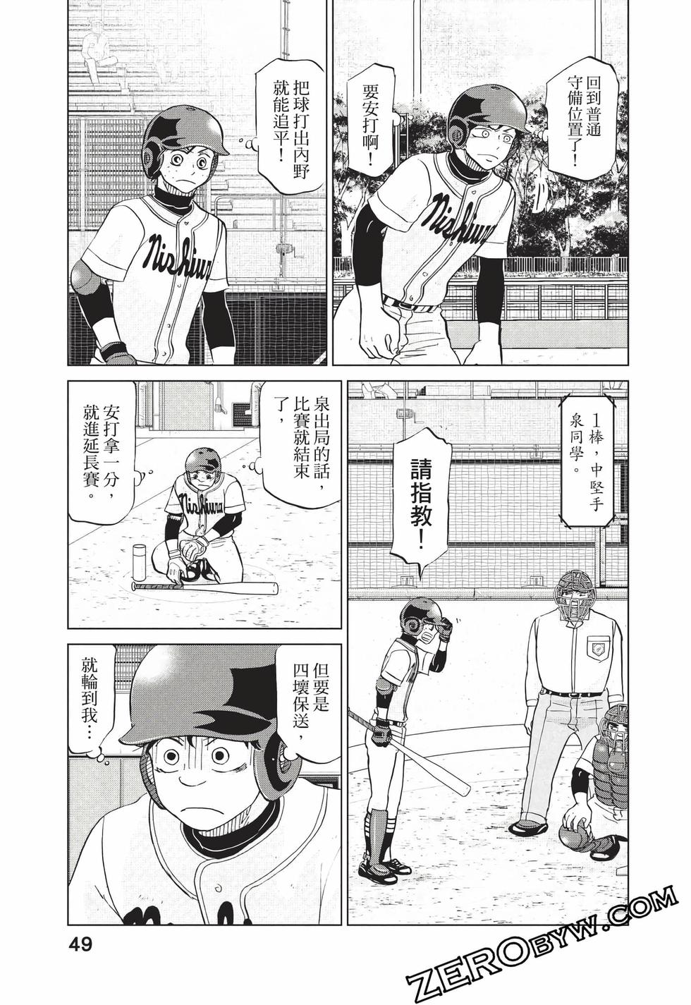 第47页