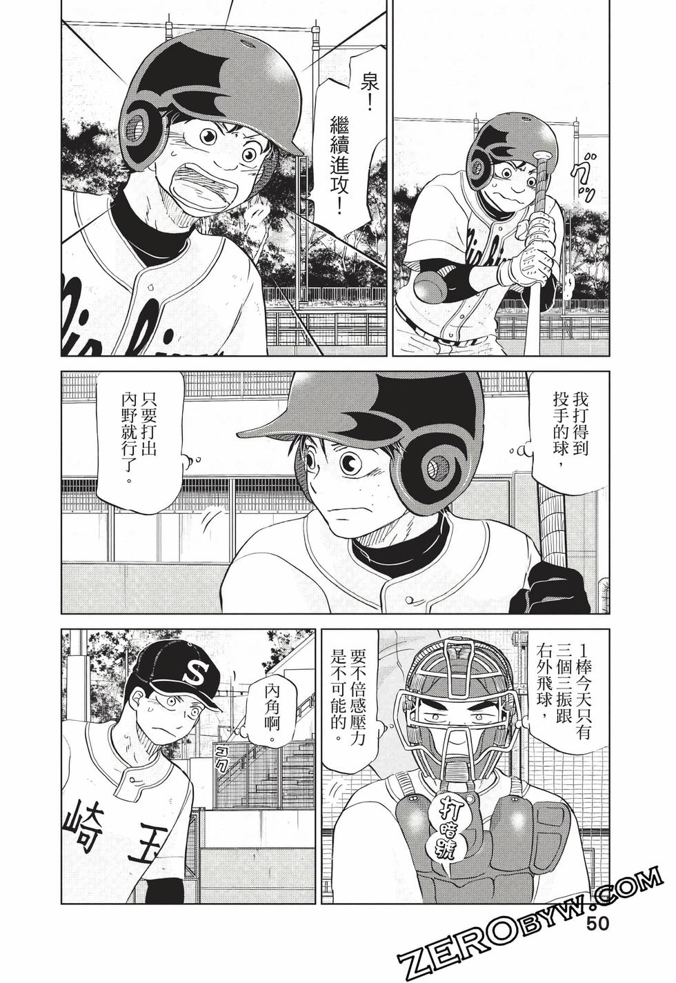第48页