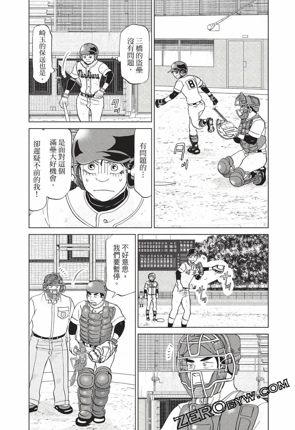 第53页