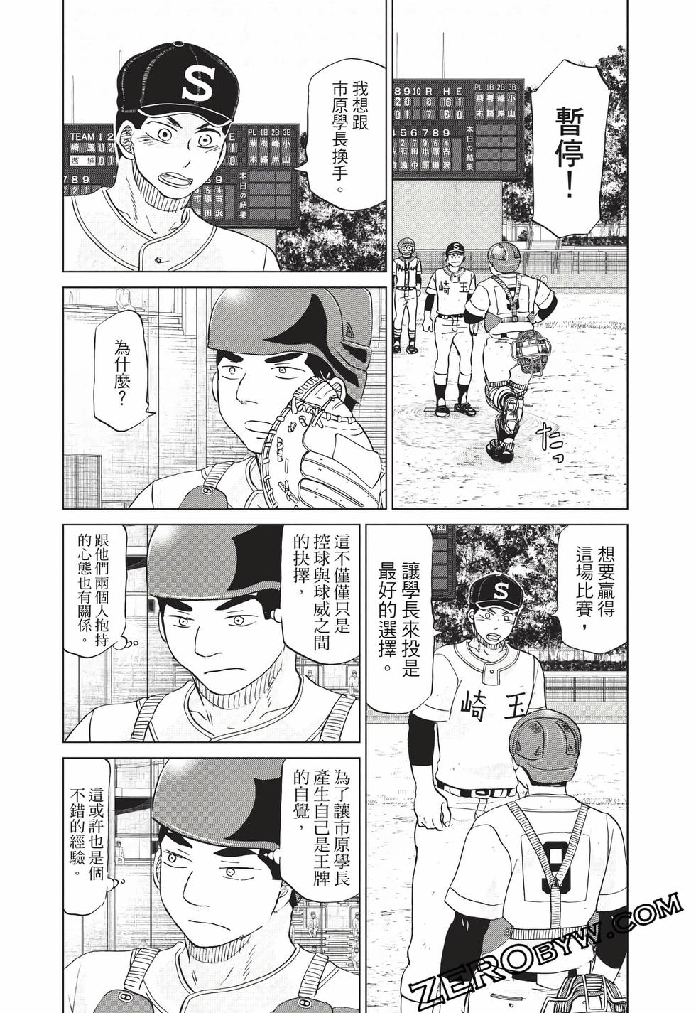 第54页