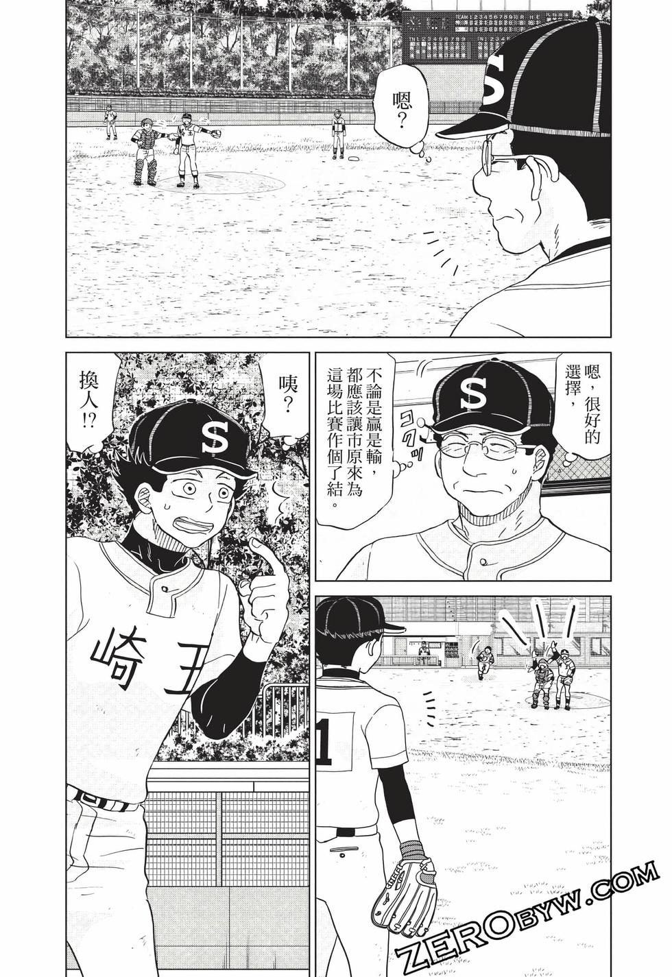 第55页
