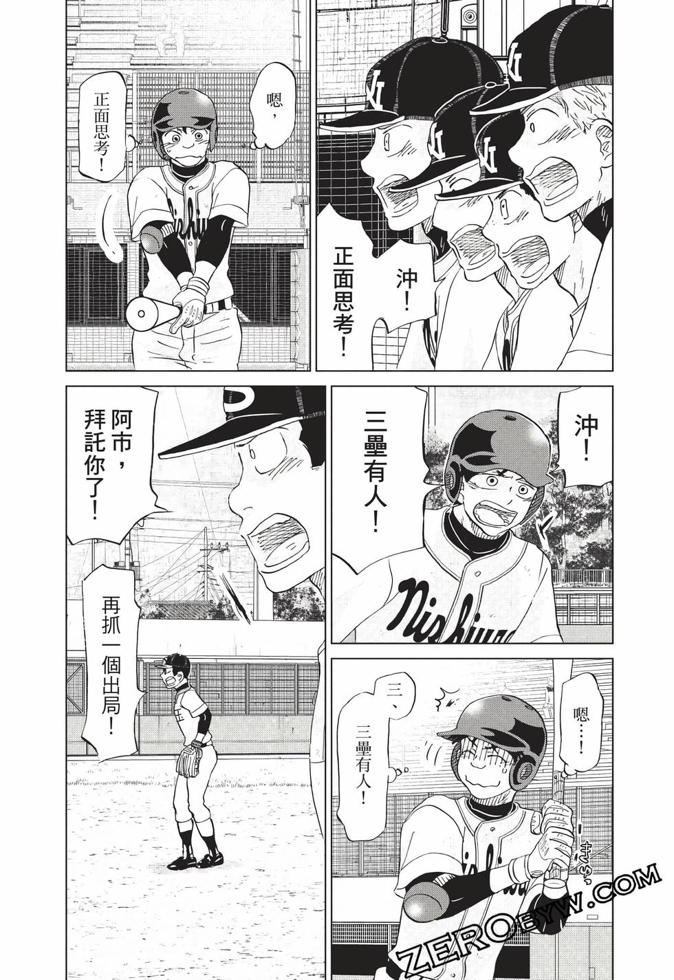 第57页