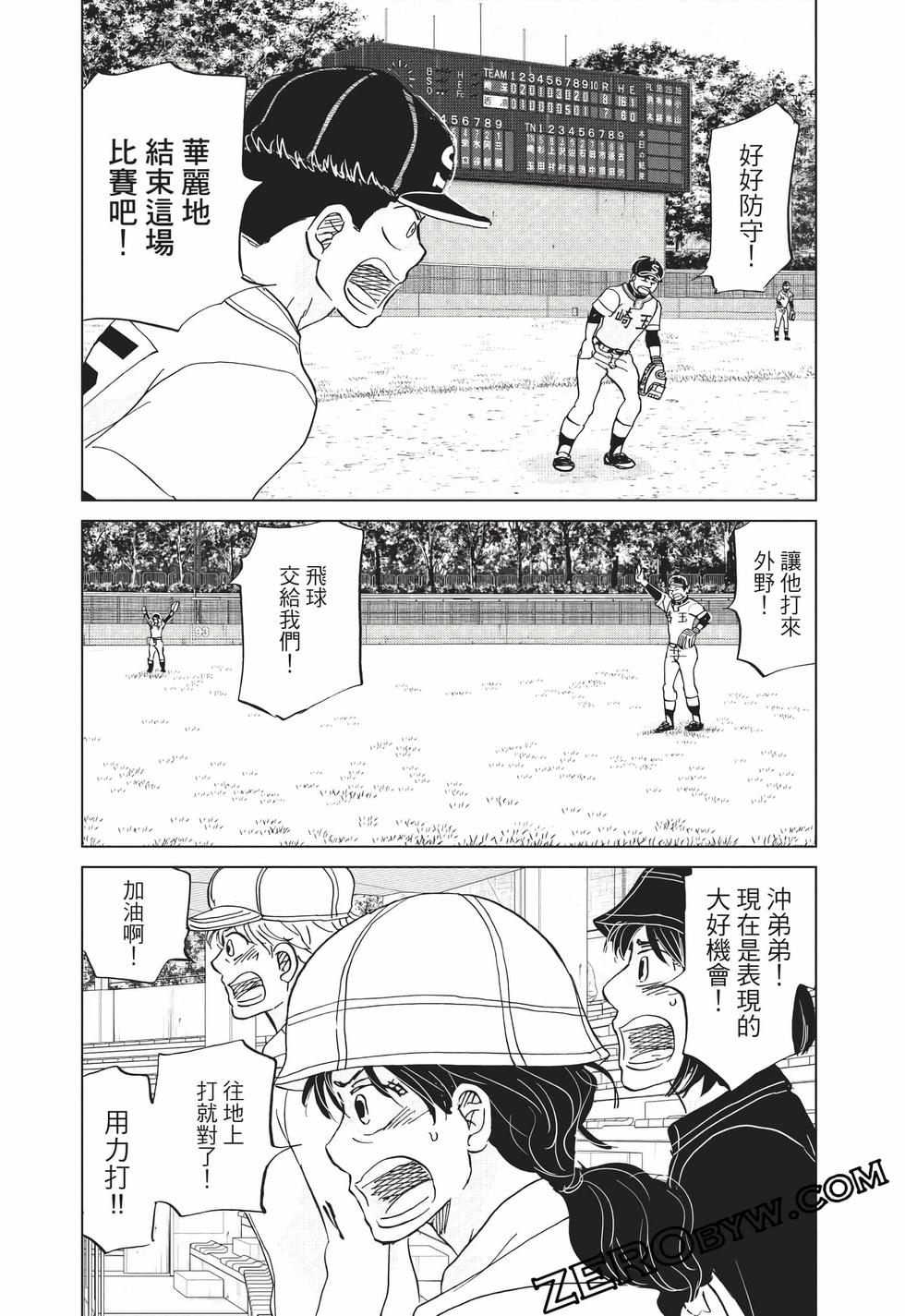 第58页