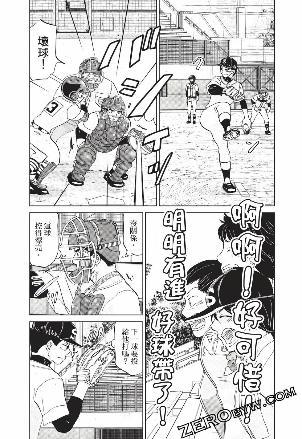 第61页