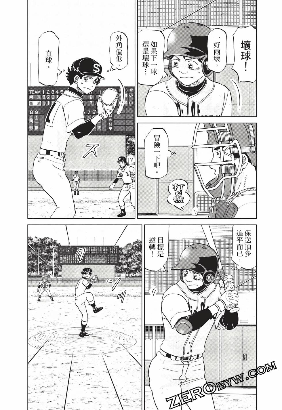 第63页