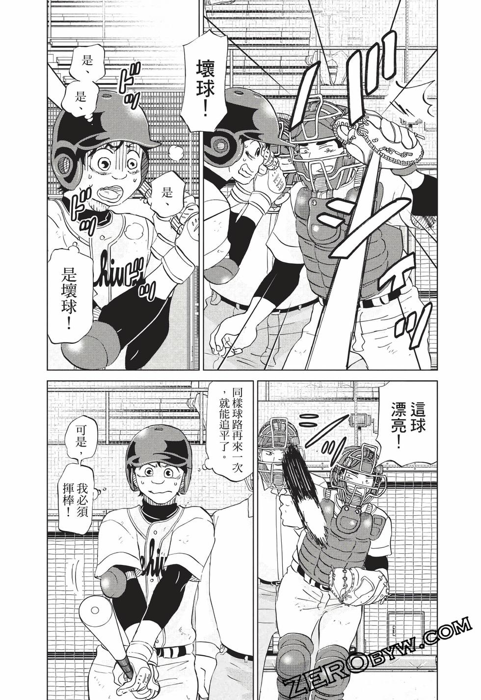第67页