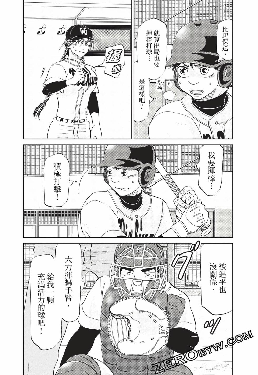 第68页