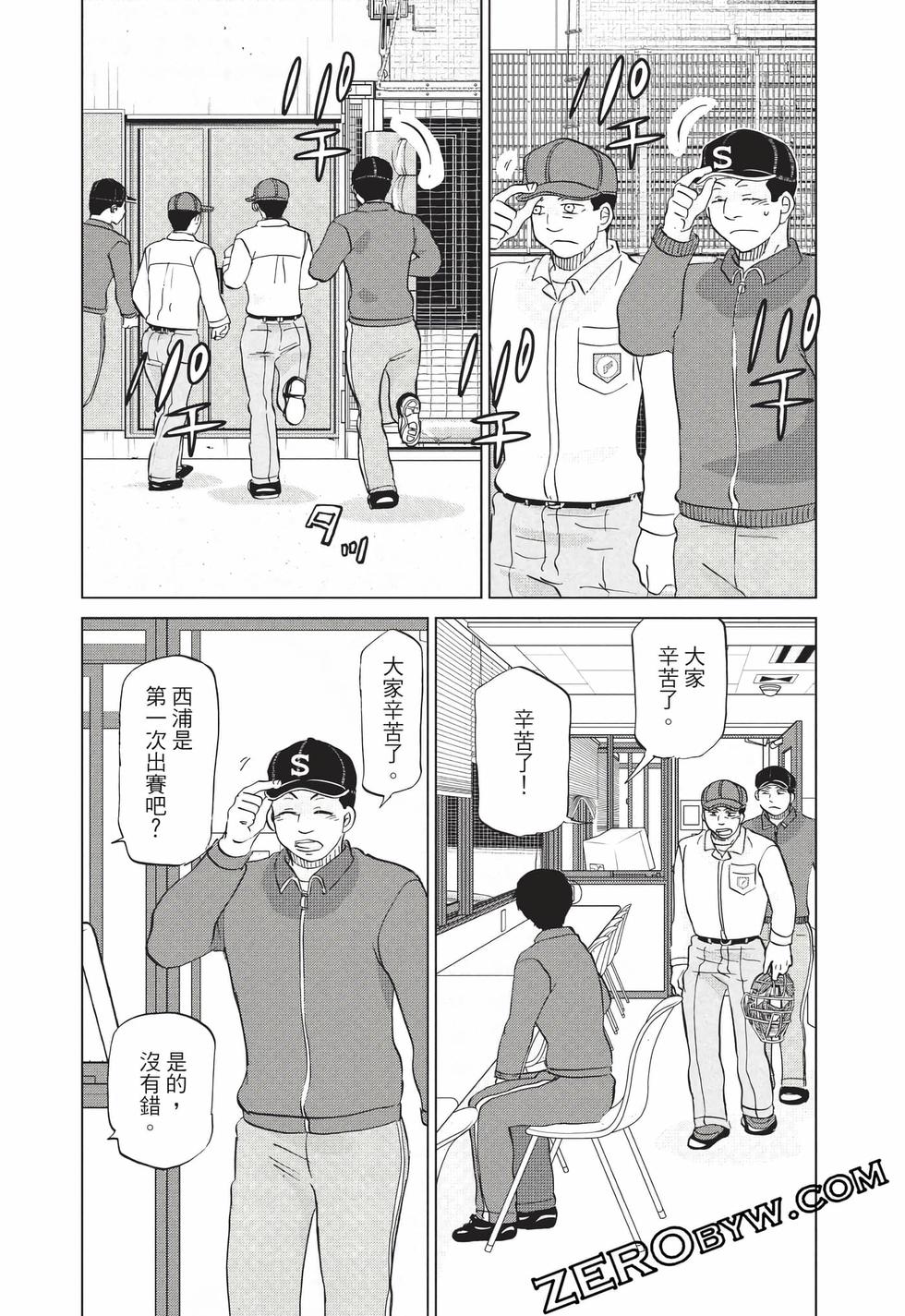 第76页