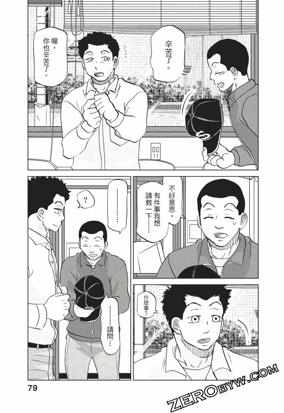 第77页