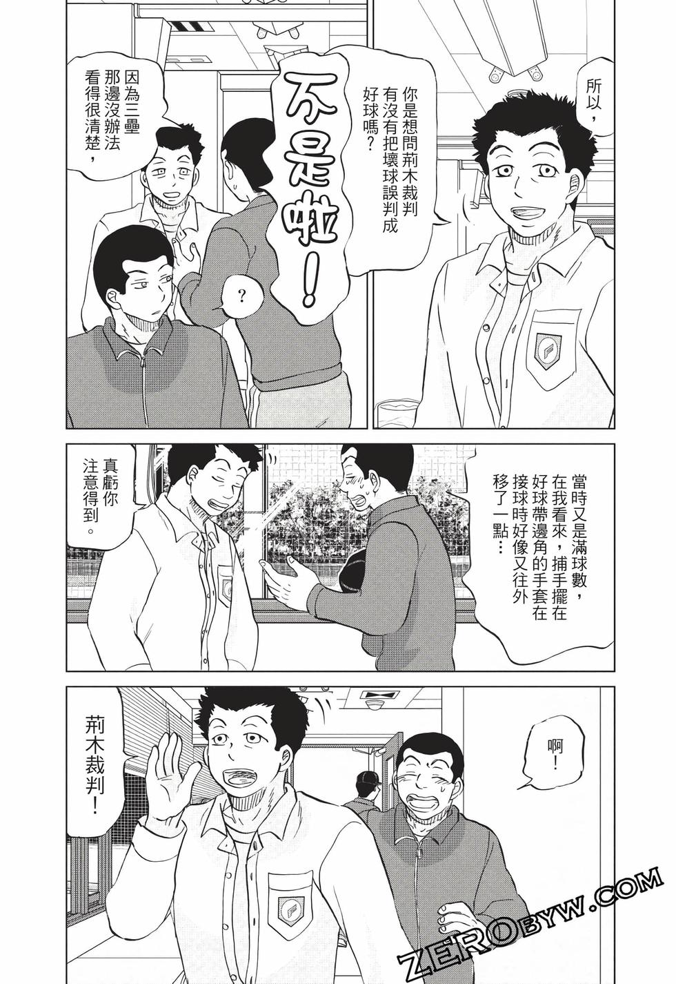 第79页