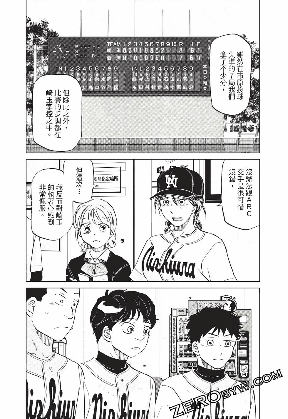 第82页