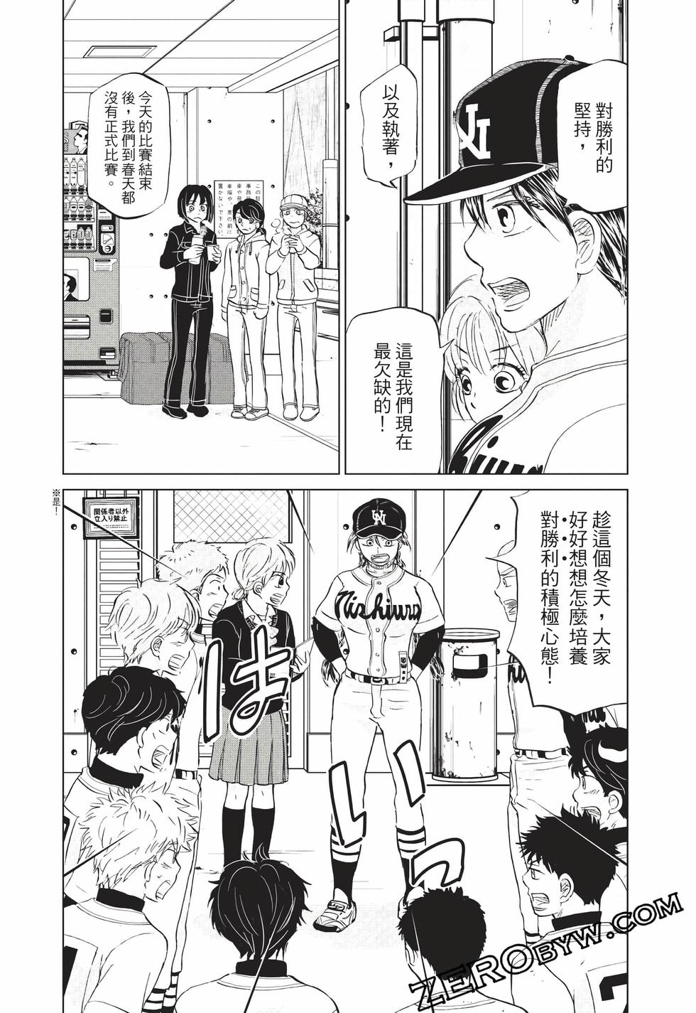 第84页