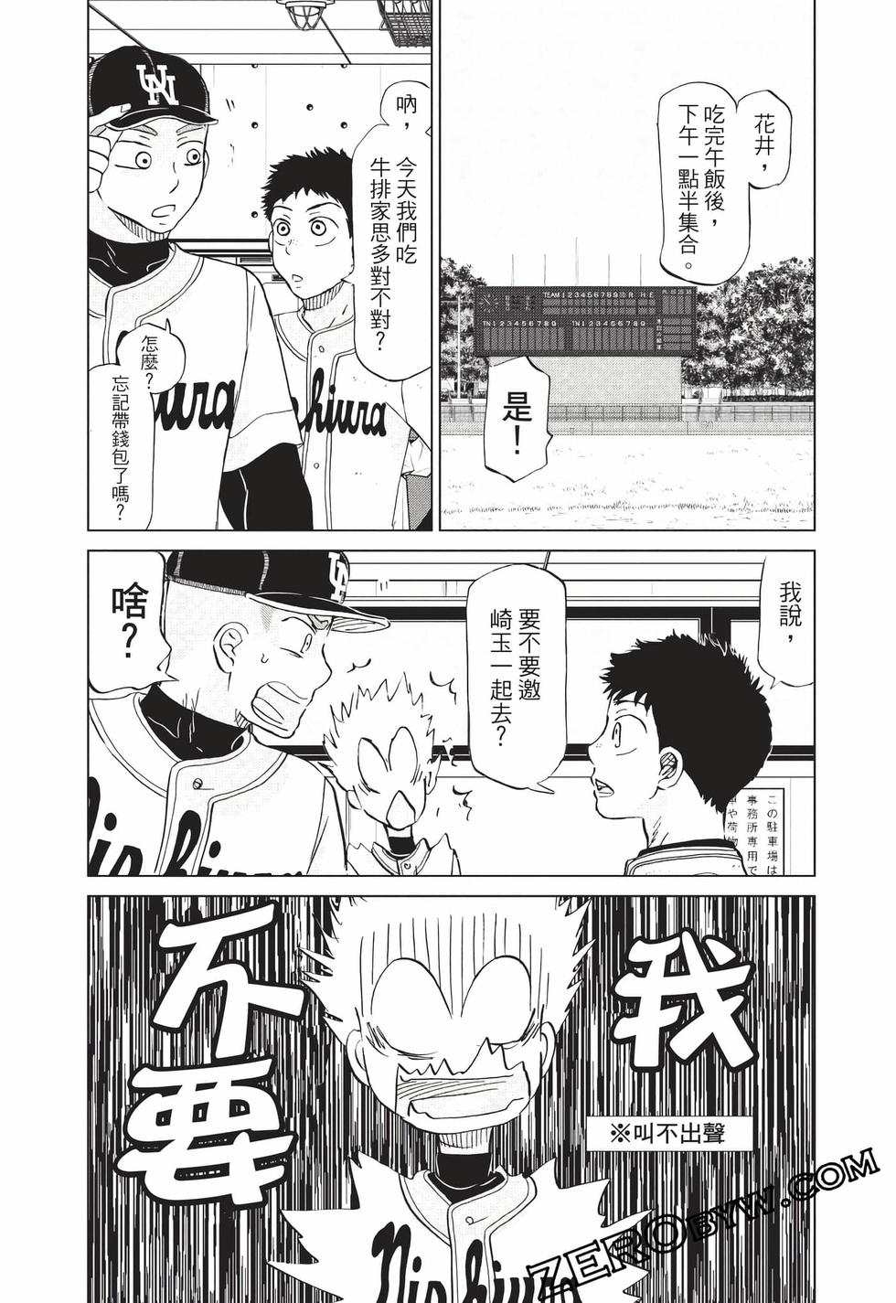 第85页
