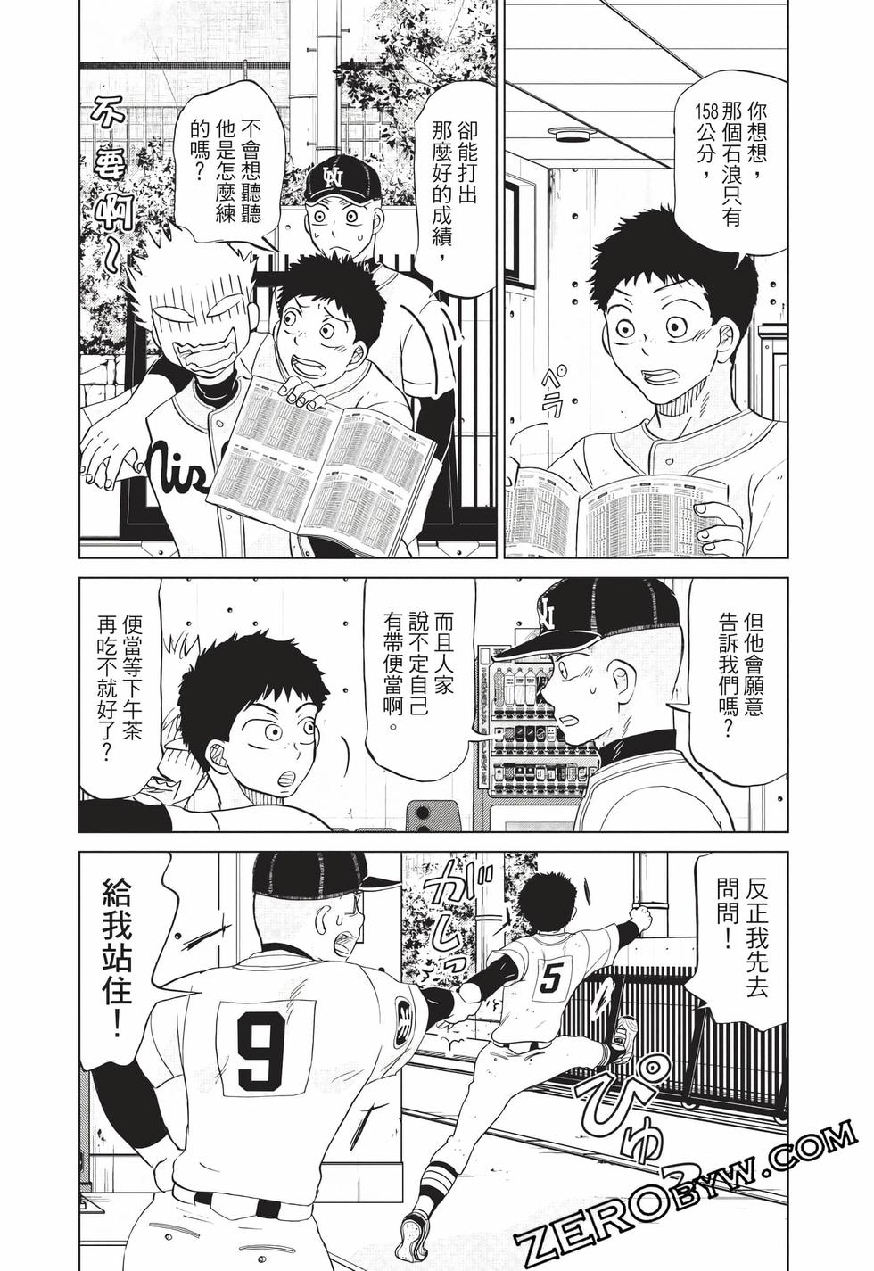 第86页