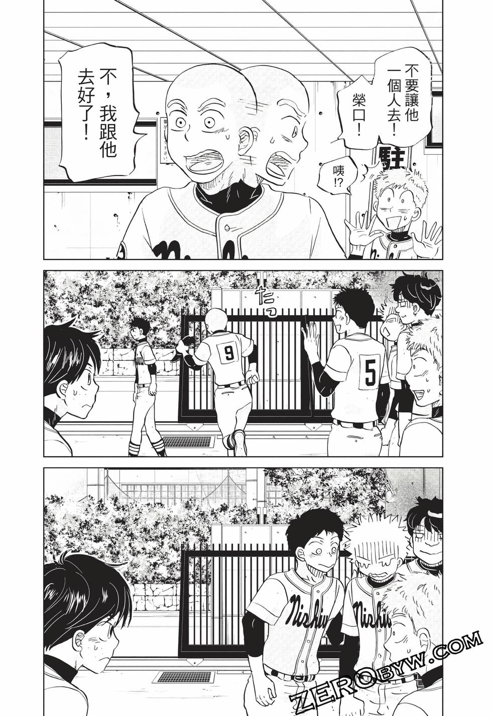 第88页