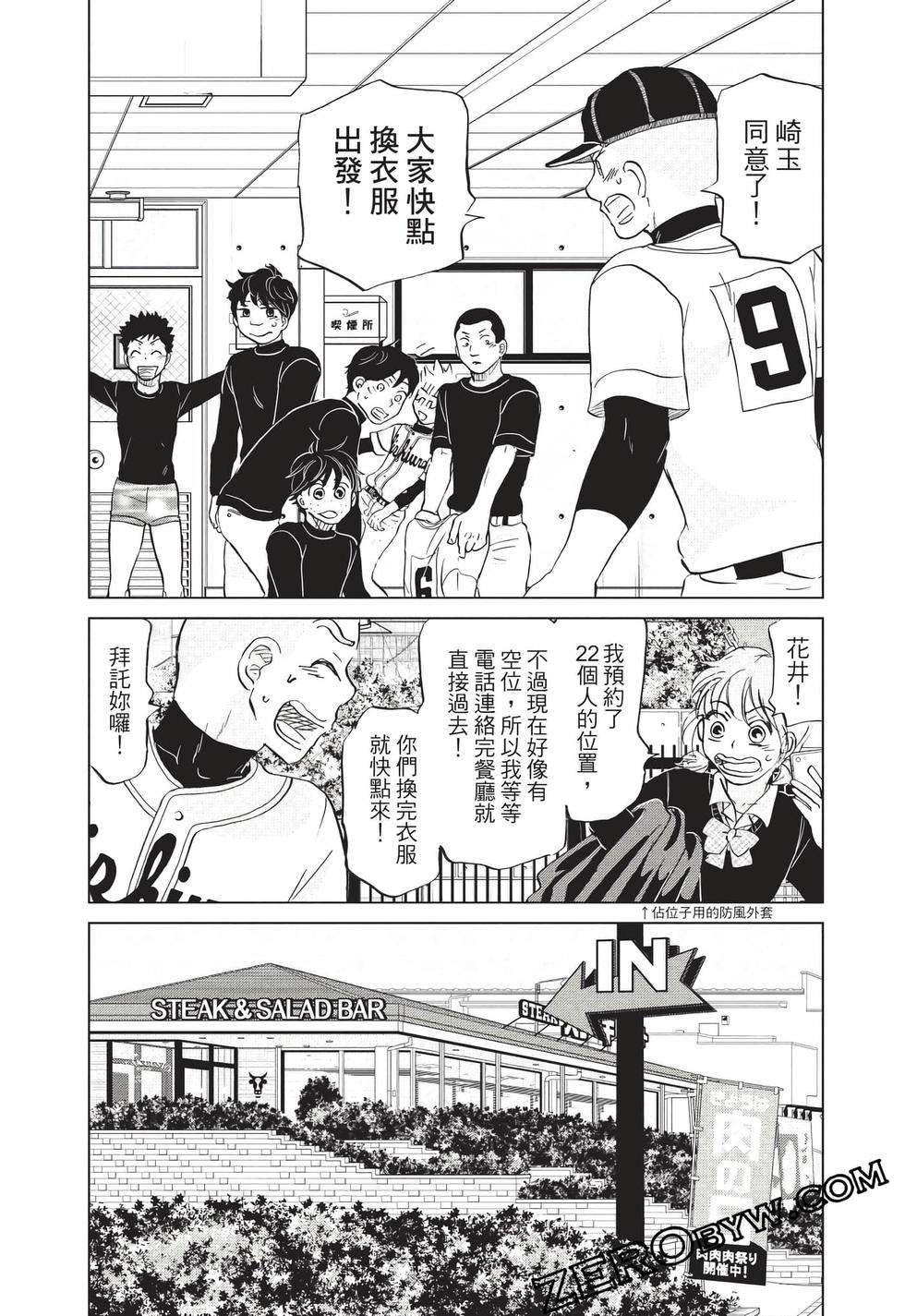 第89页