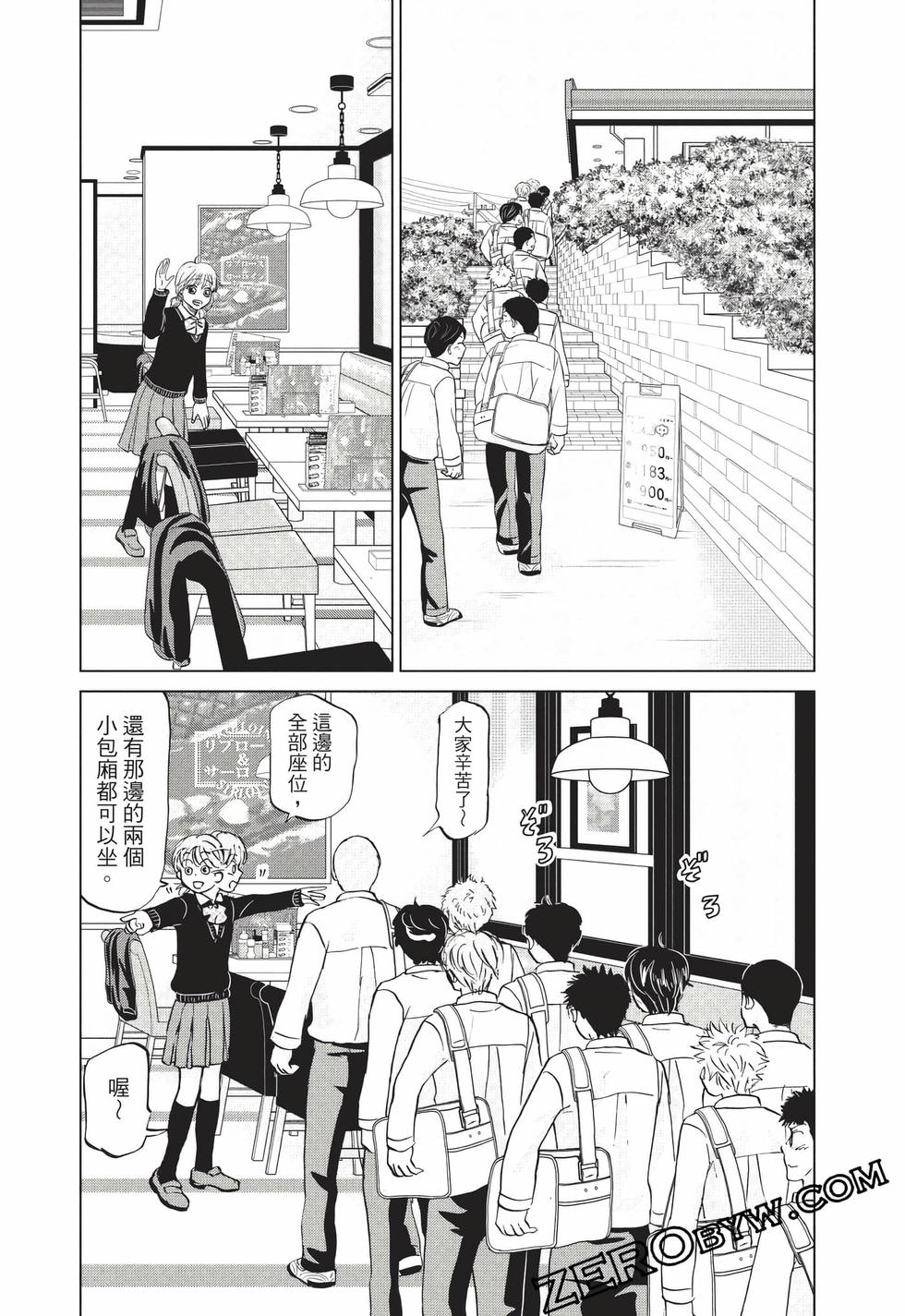 第90页