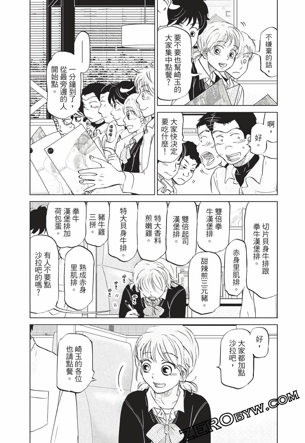 第93页