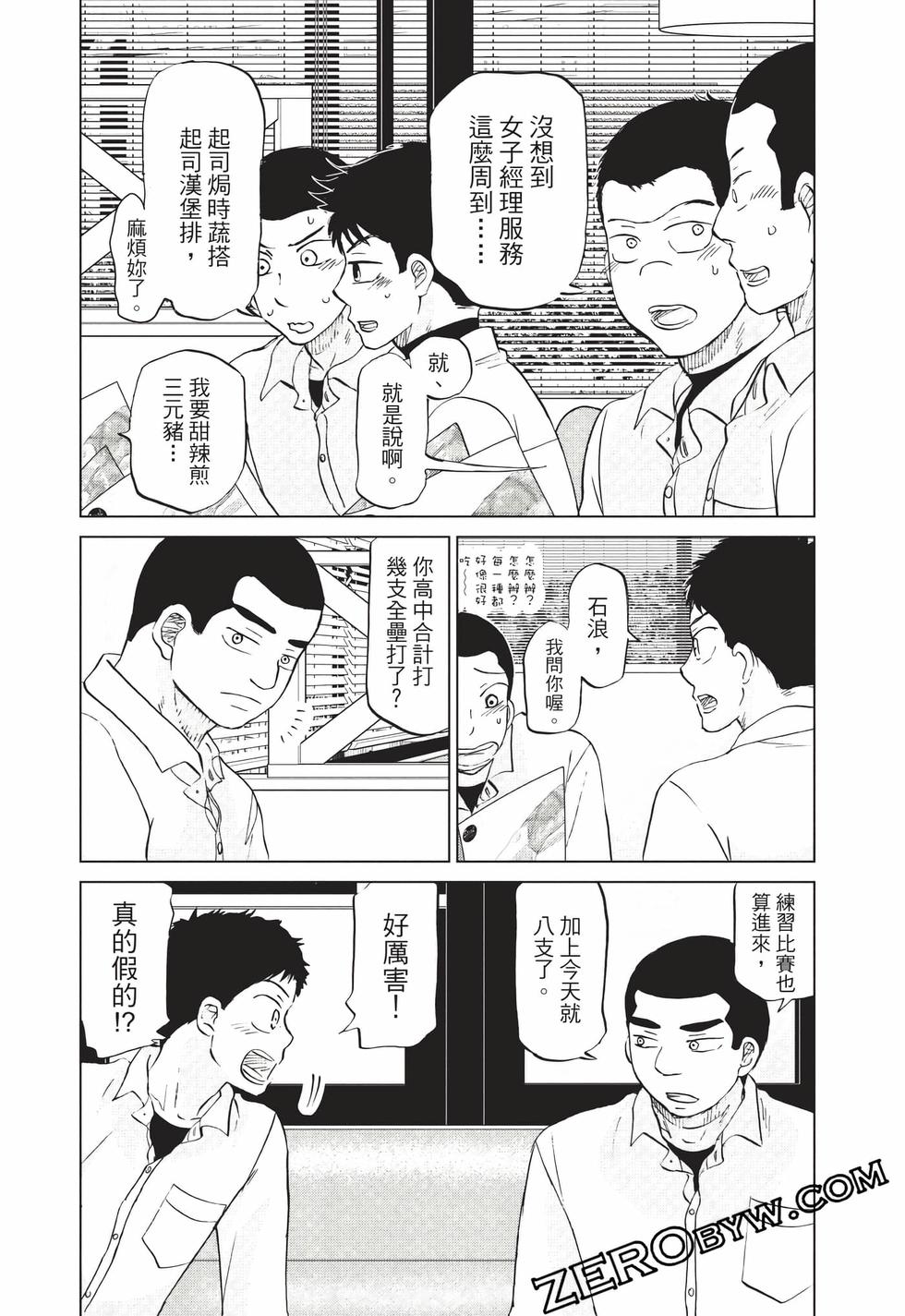 第94页