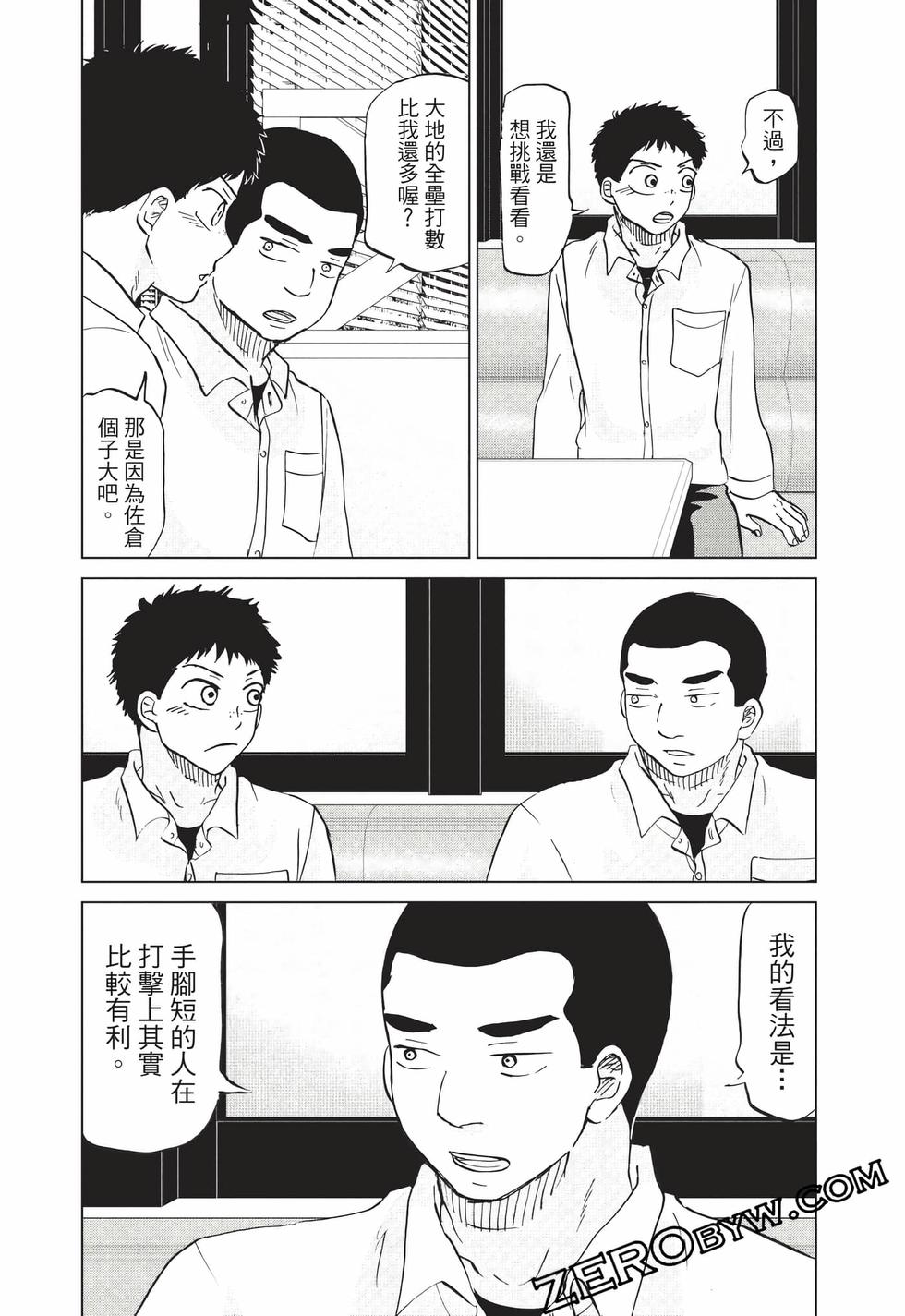 第96页