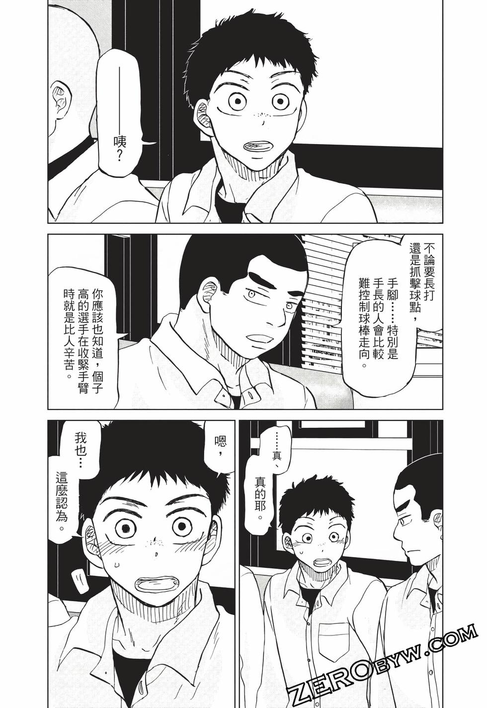 第97页