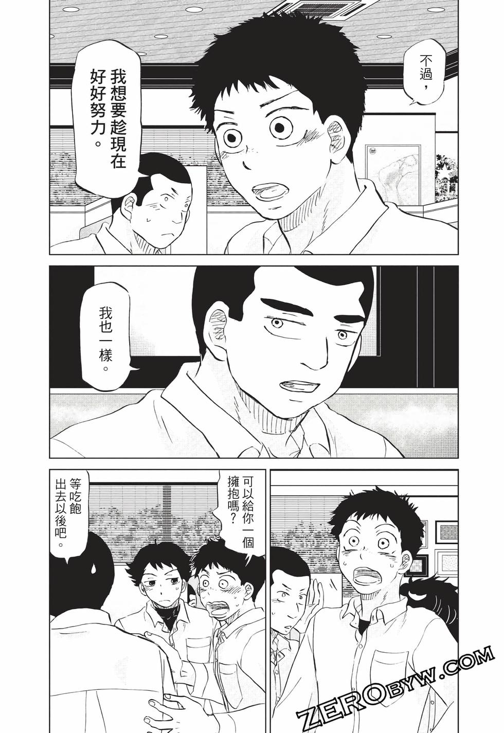 第99页