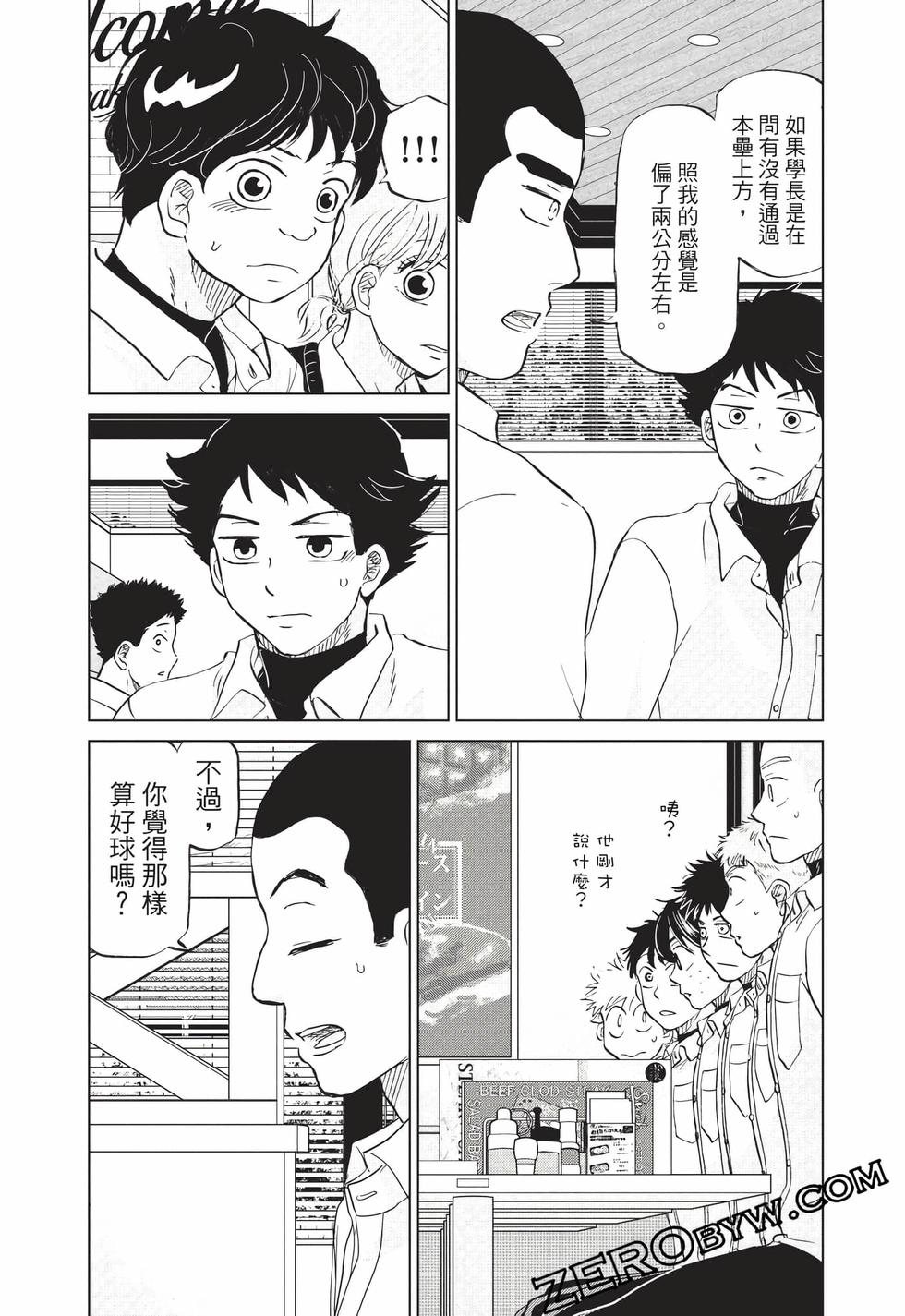 第103页