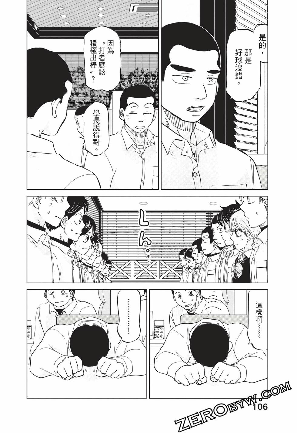 第104页