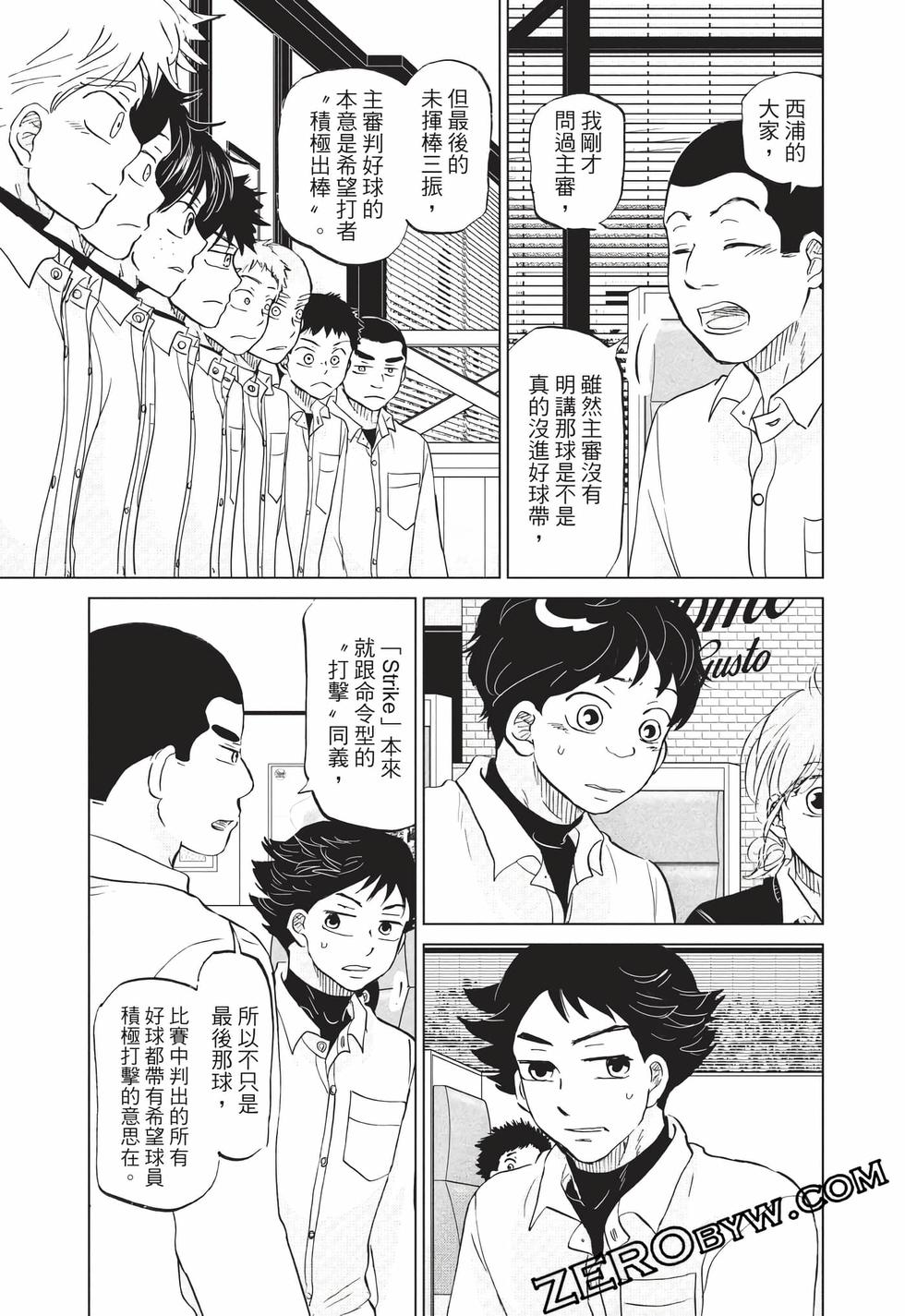 第105页