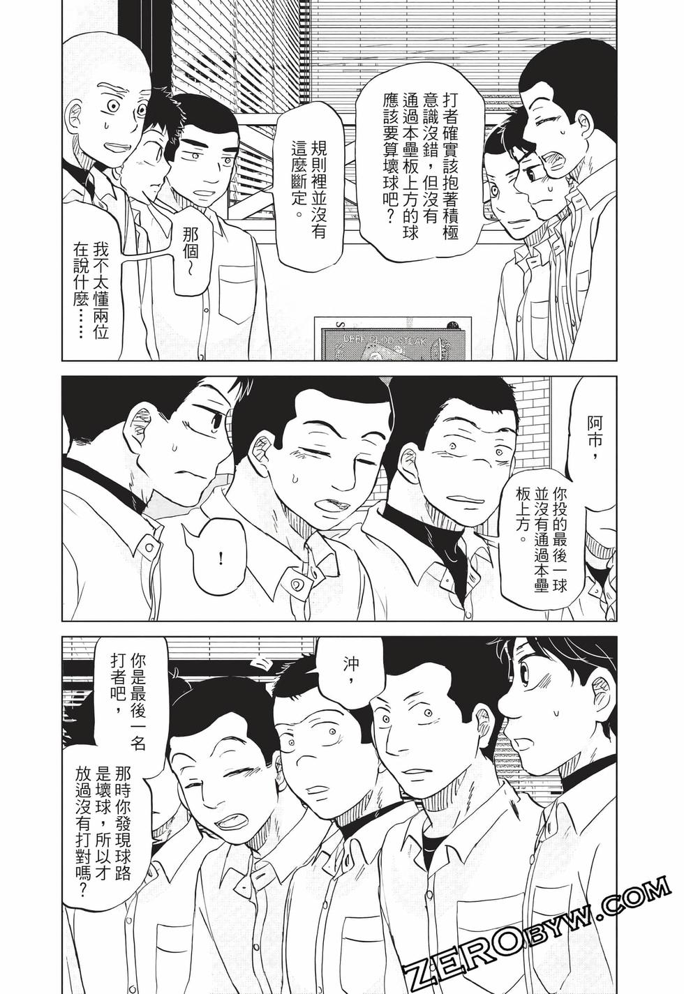 第106页