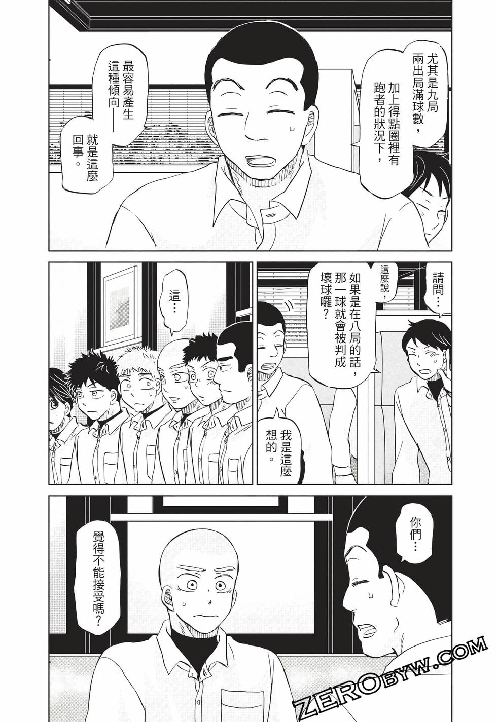 第109页