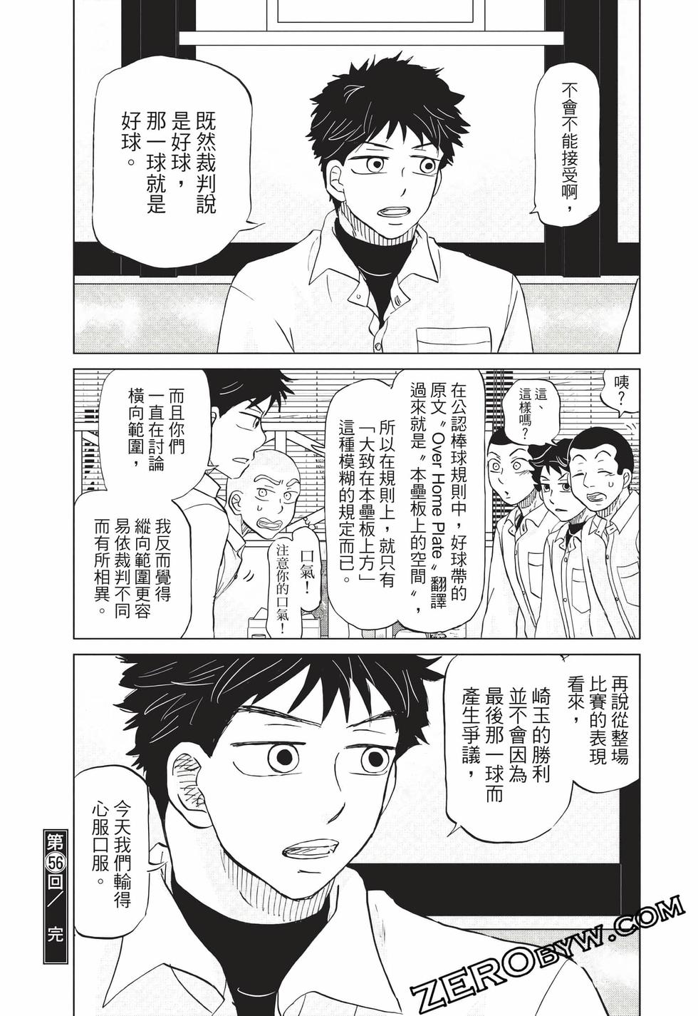 第110页