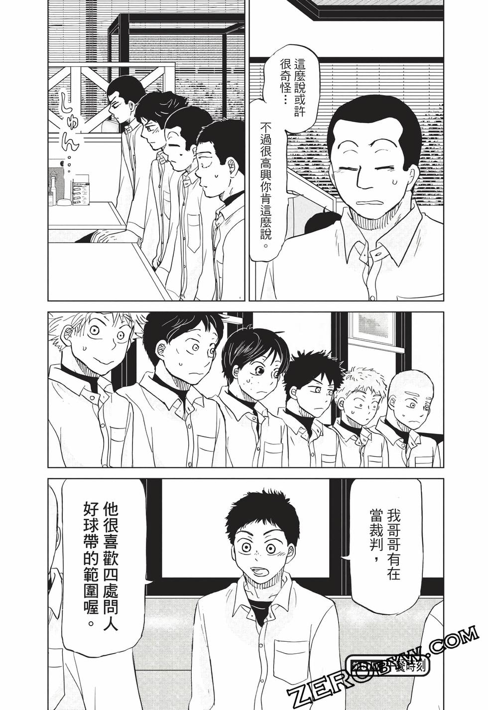 第111页