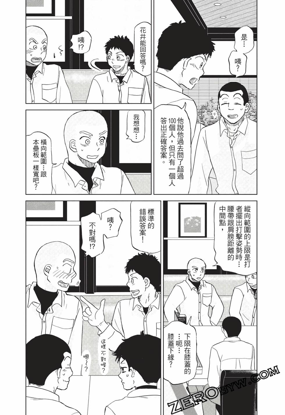 第112页