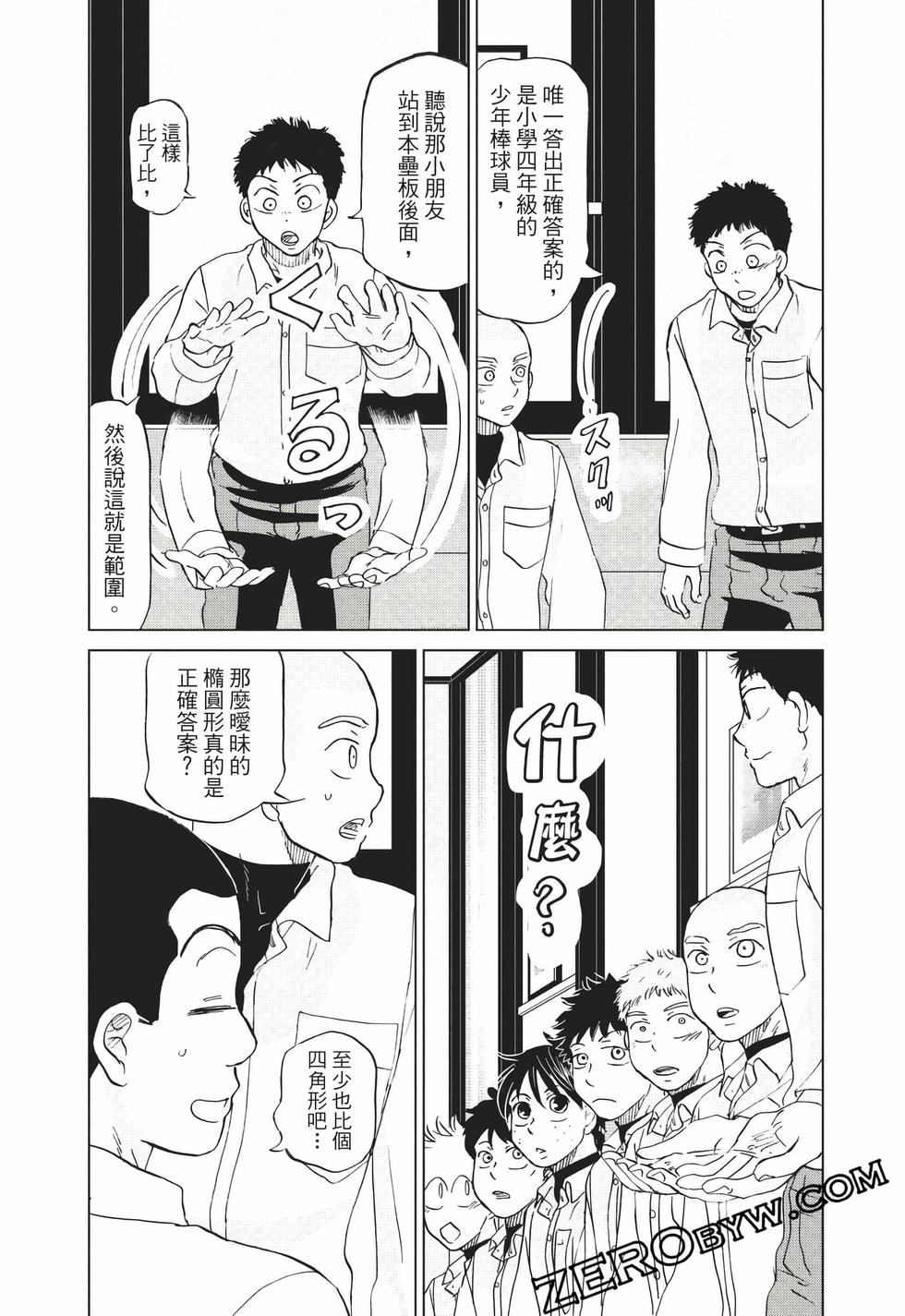 第113页