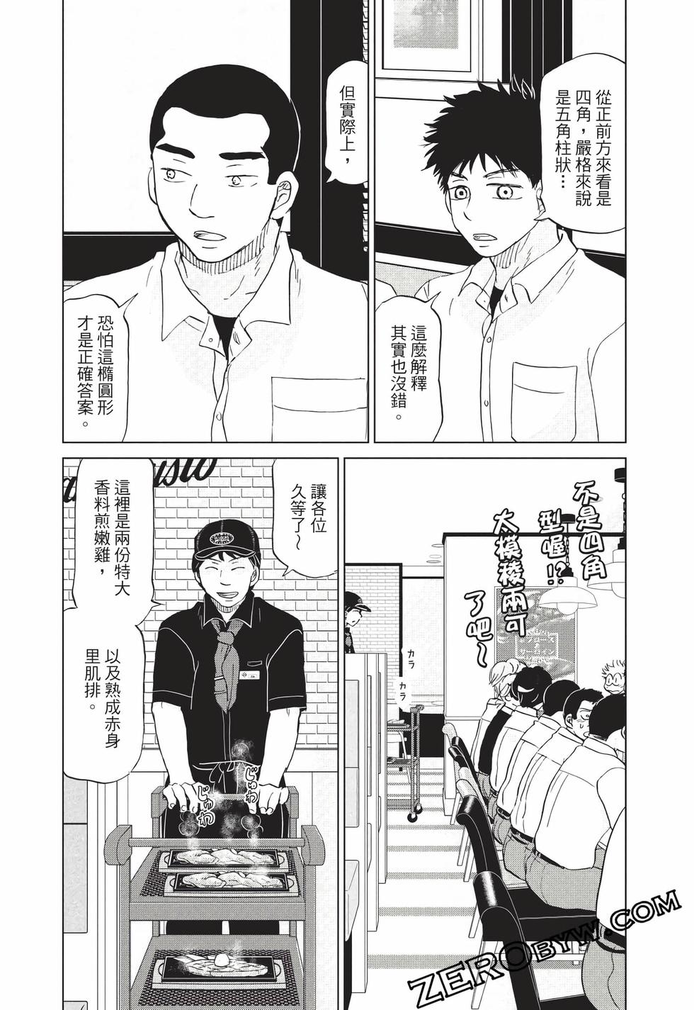 第114页