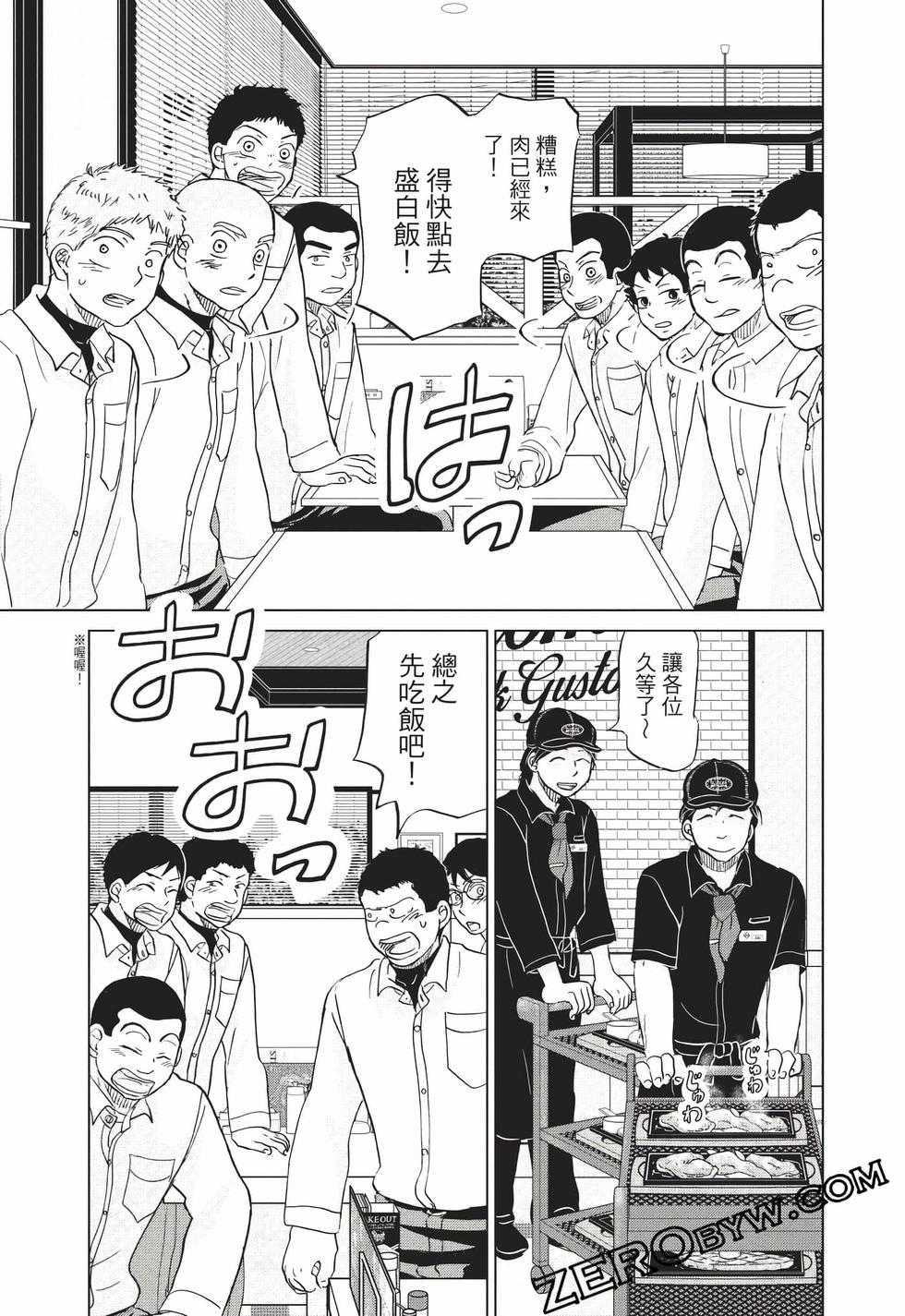 第115页