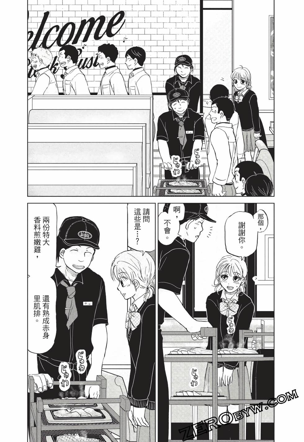 第116页