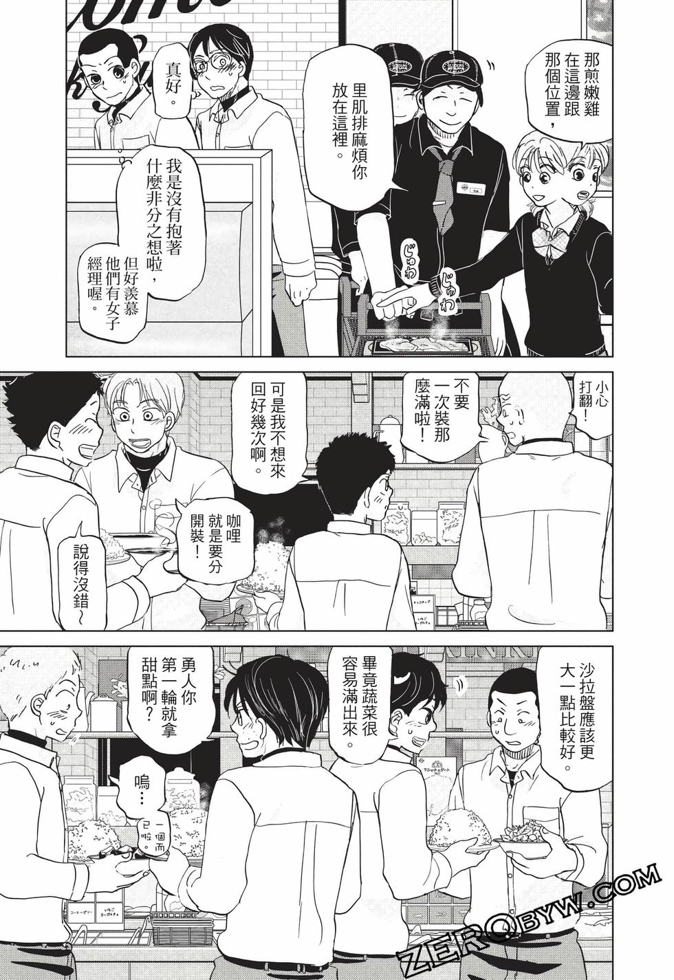 第117页