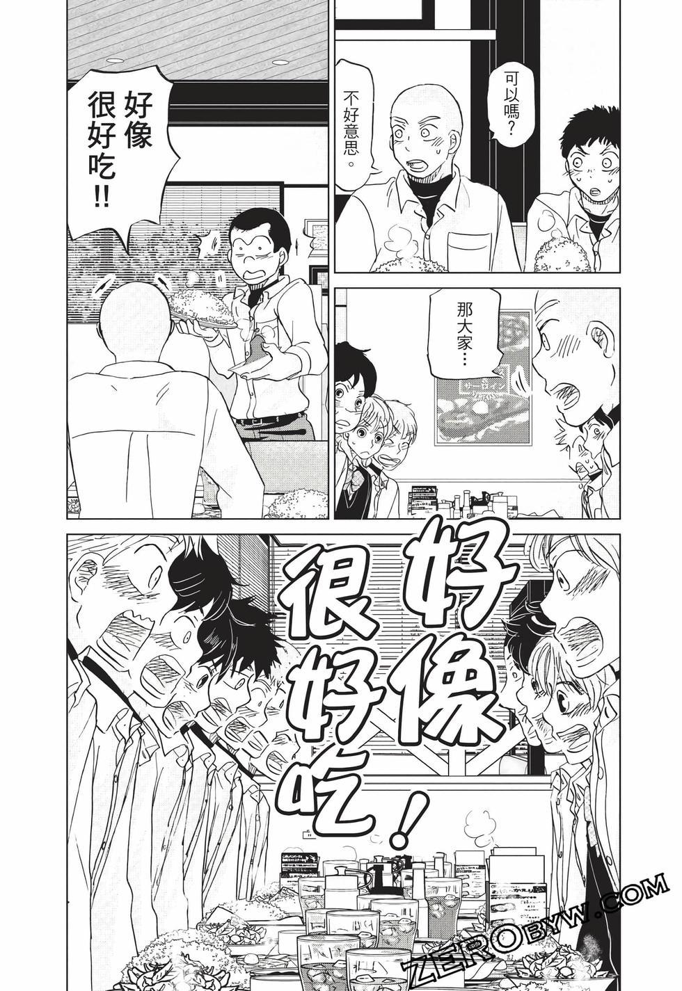 第119页