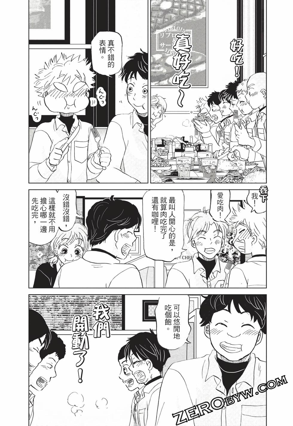 第121页